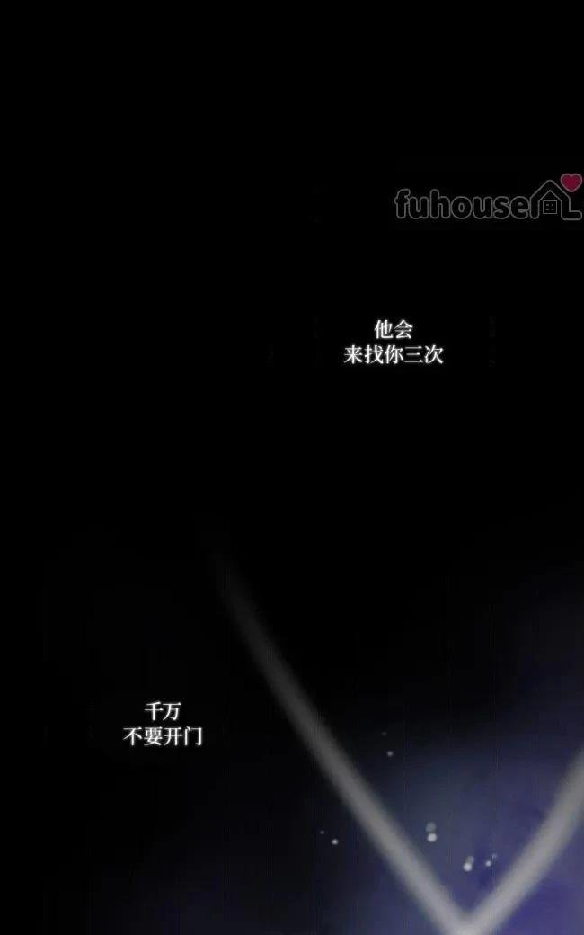 第二季第08话