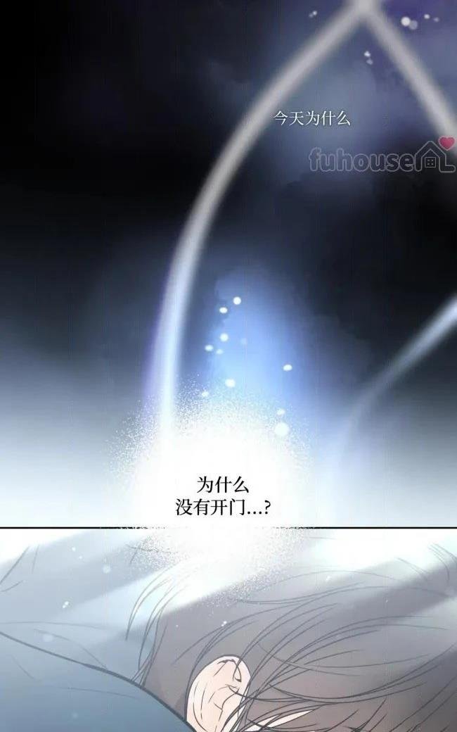 第二季第08话