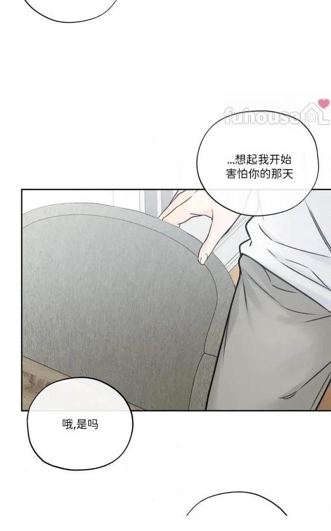 第二季第08话