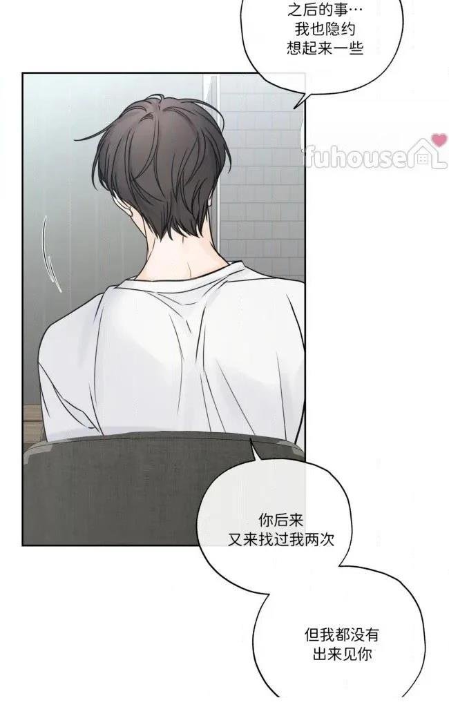 第二季第08话