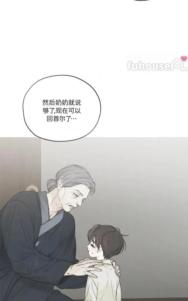 第二季第08话