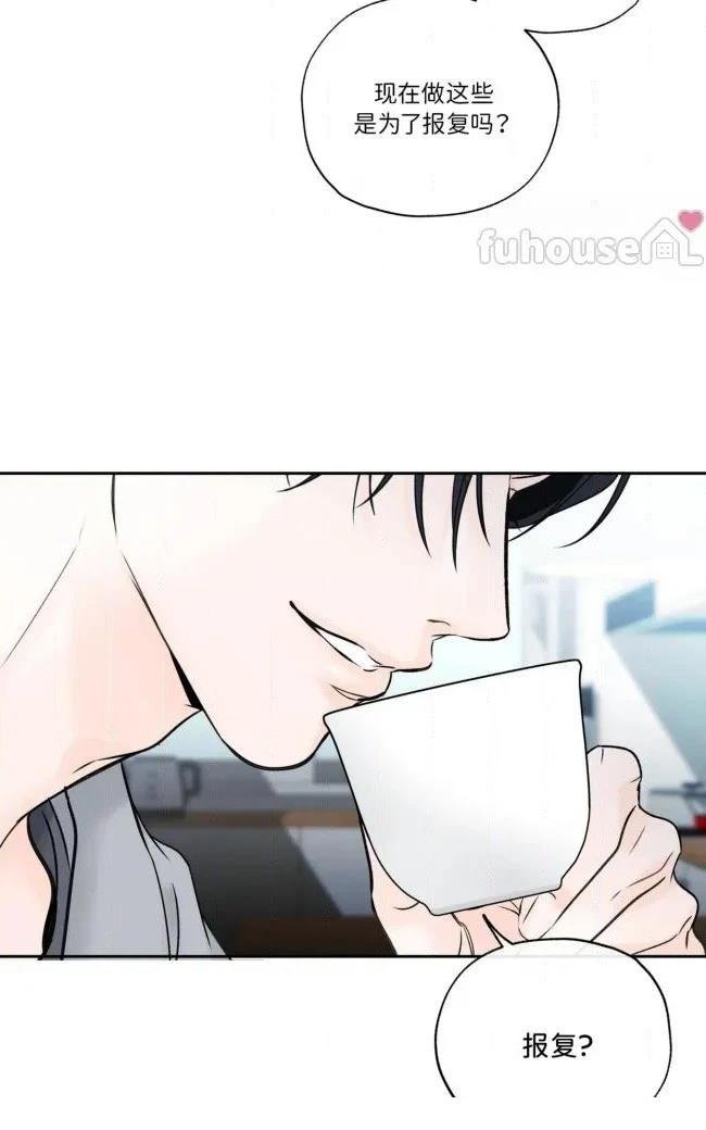 第二季第08话