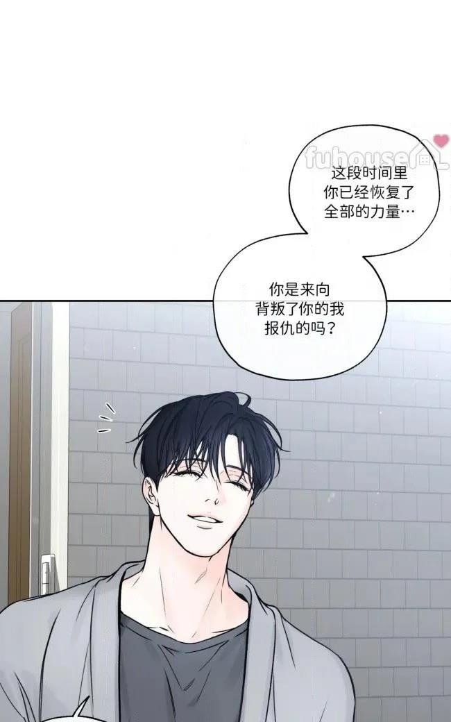 第二季第08话