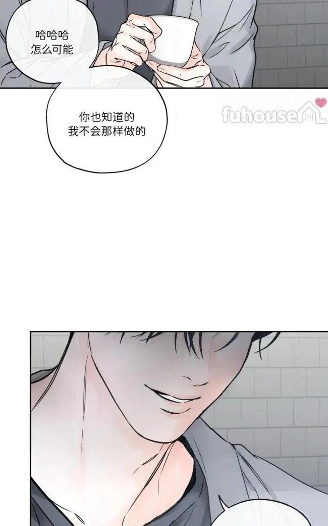 第二季第08话