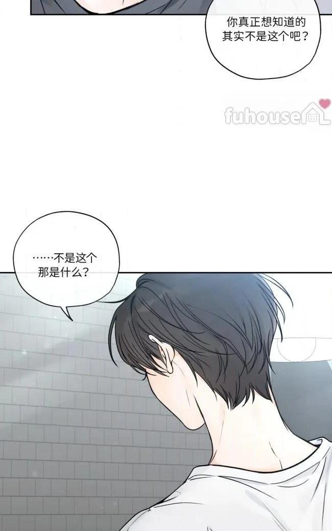 第二季第08话