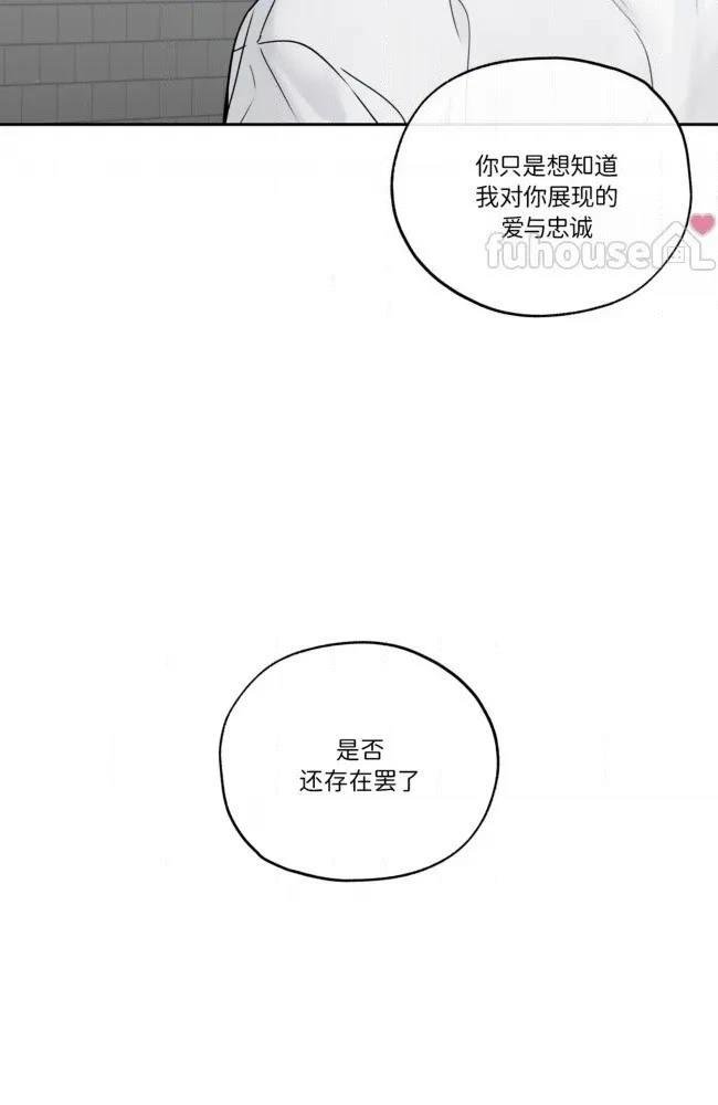 第二季第08话