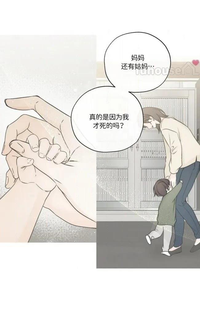 第二季第08话