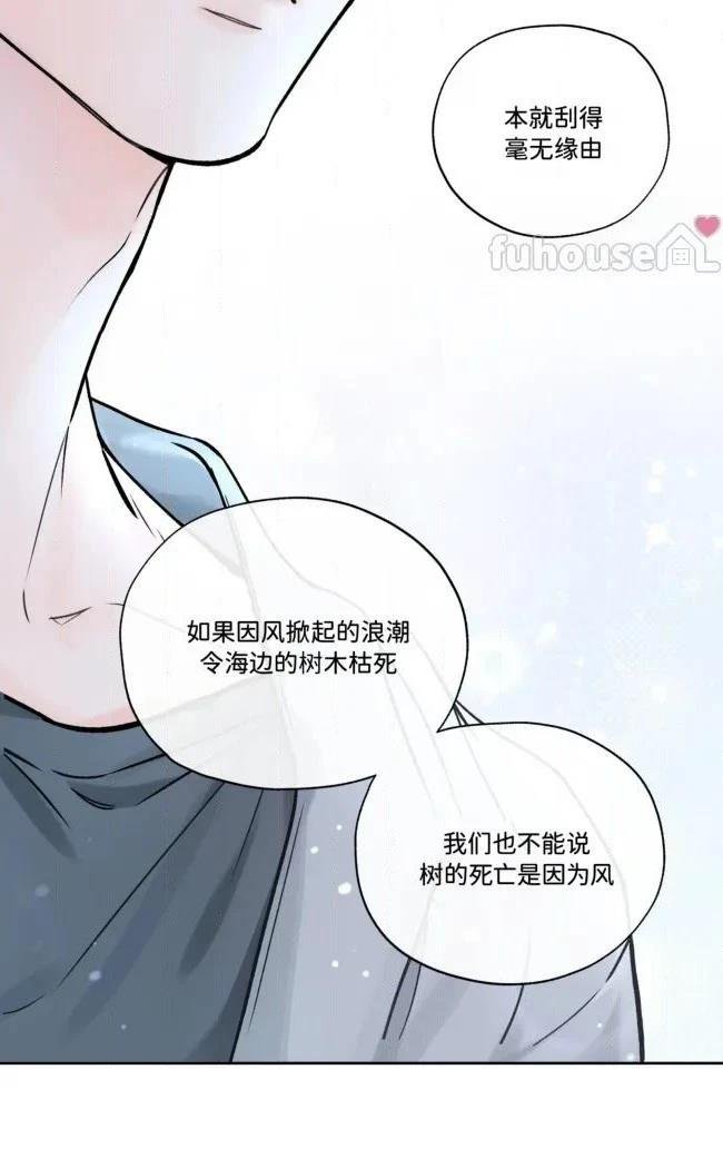 第二季第08话