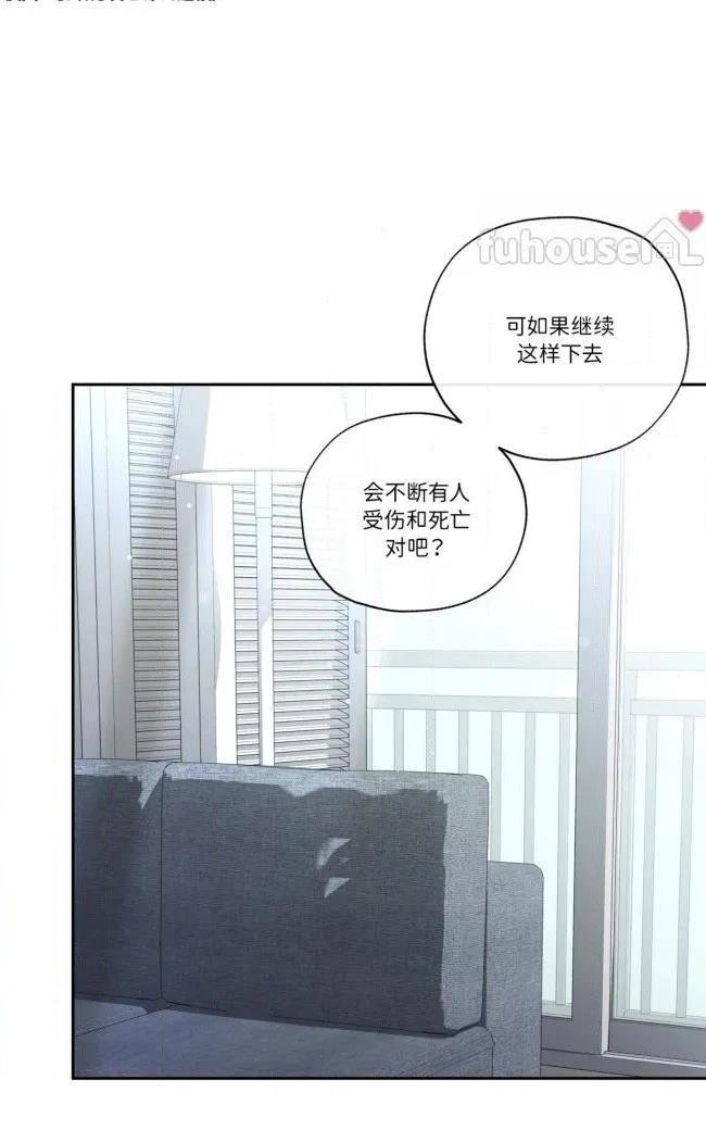 第二季第08话
