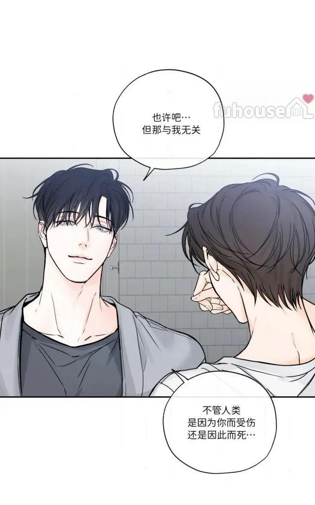 第二季第08话