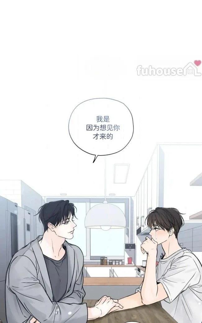 第二季第08话