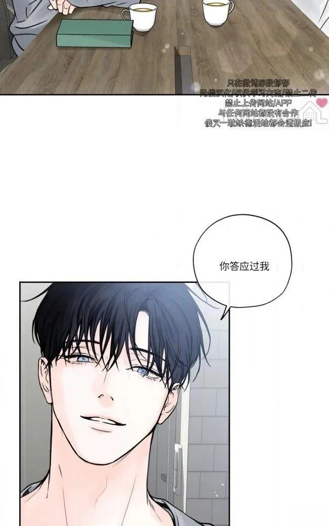 第二季第08话