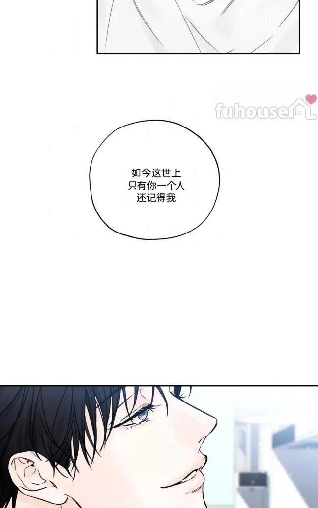第二季第08话