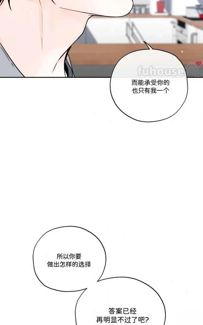 第二季第08话