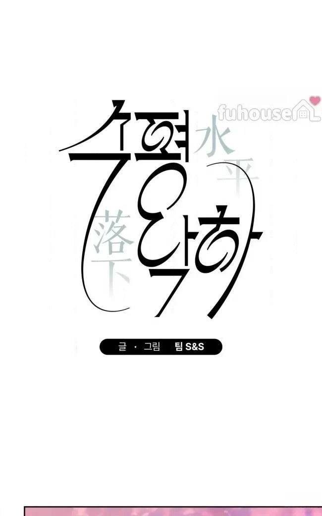 第二季第08话