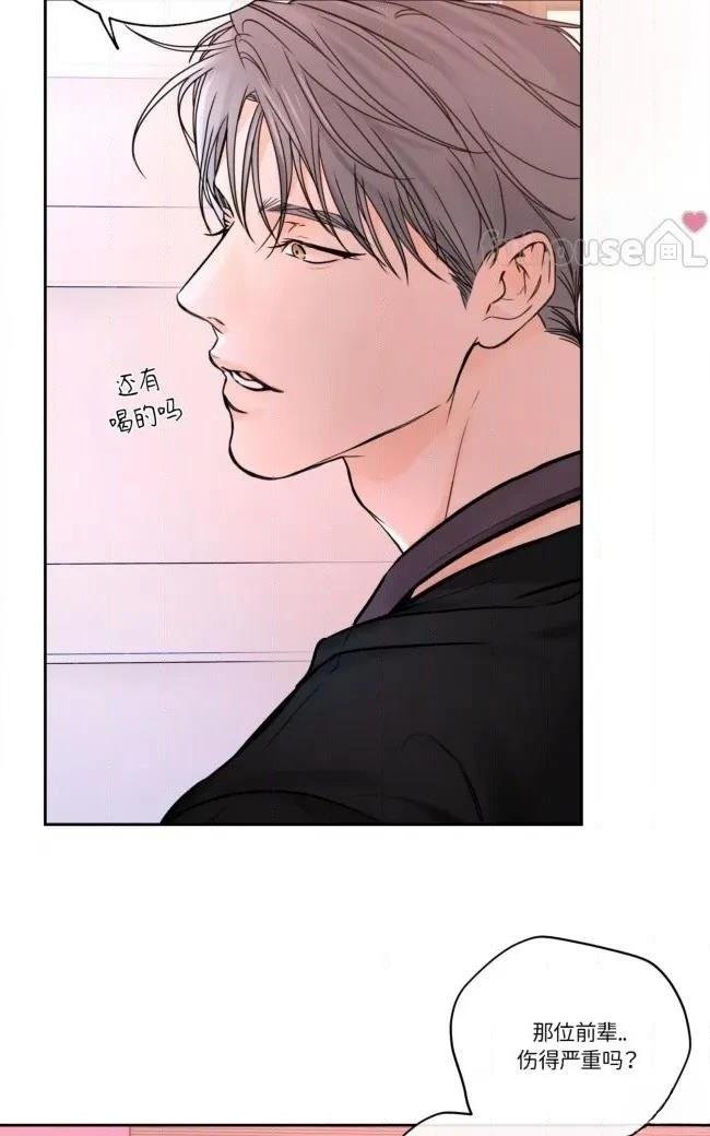 第二季第08话