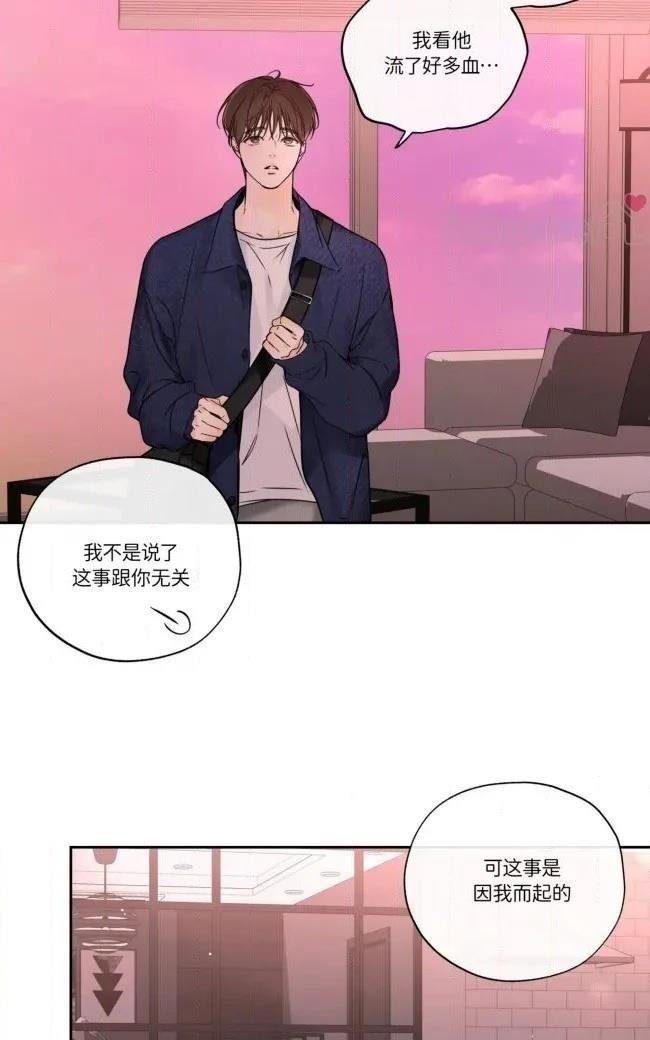 第二季第08话