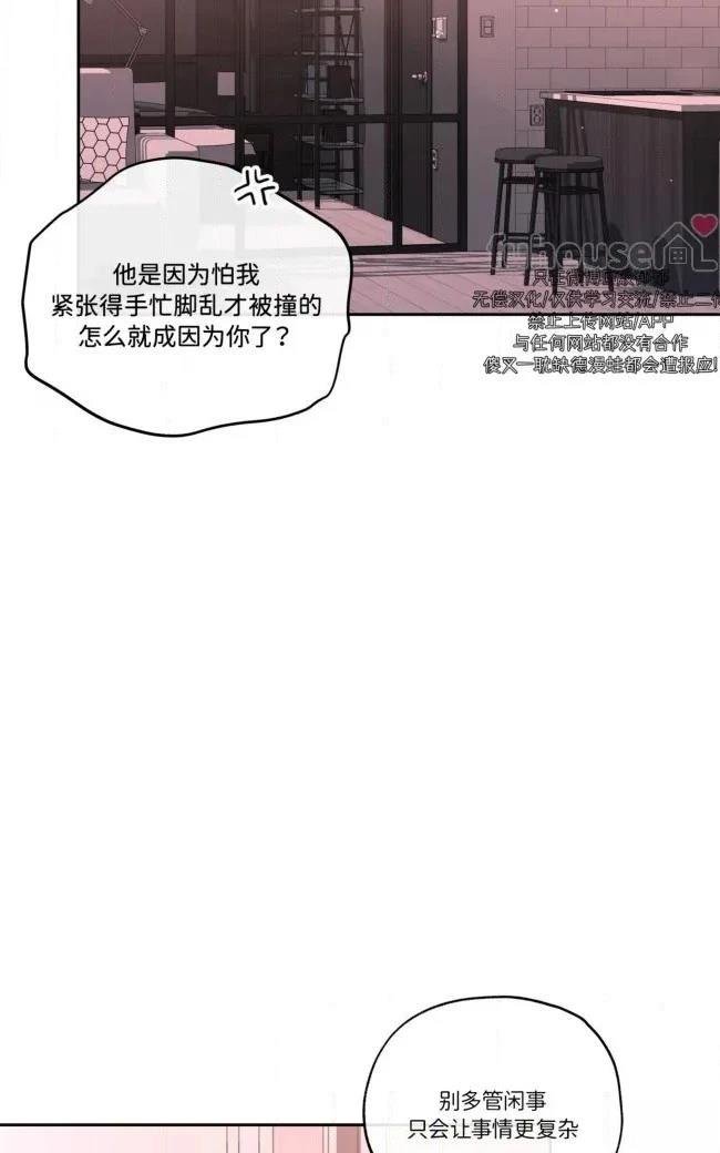 第二季第08话