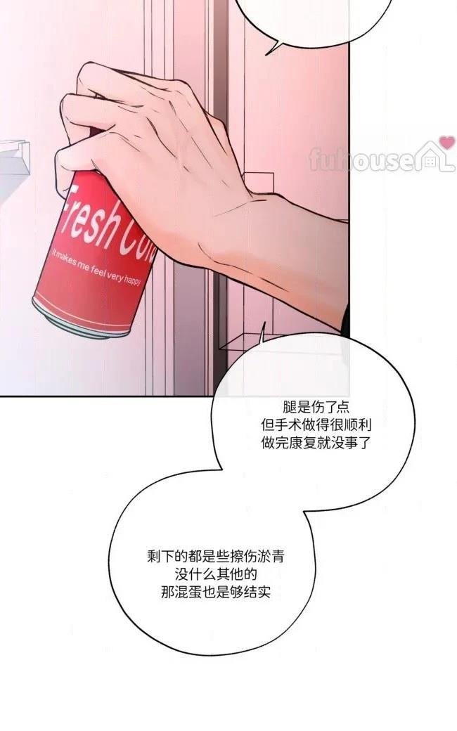第二季第08话