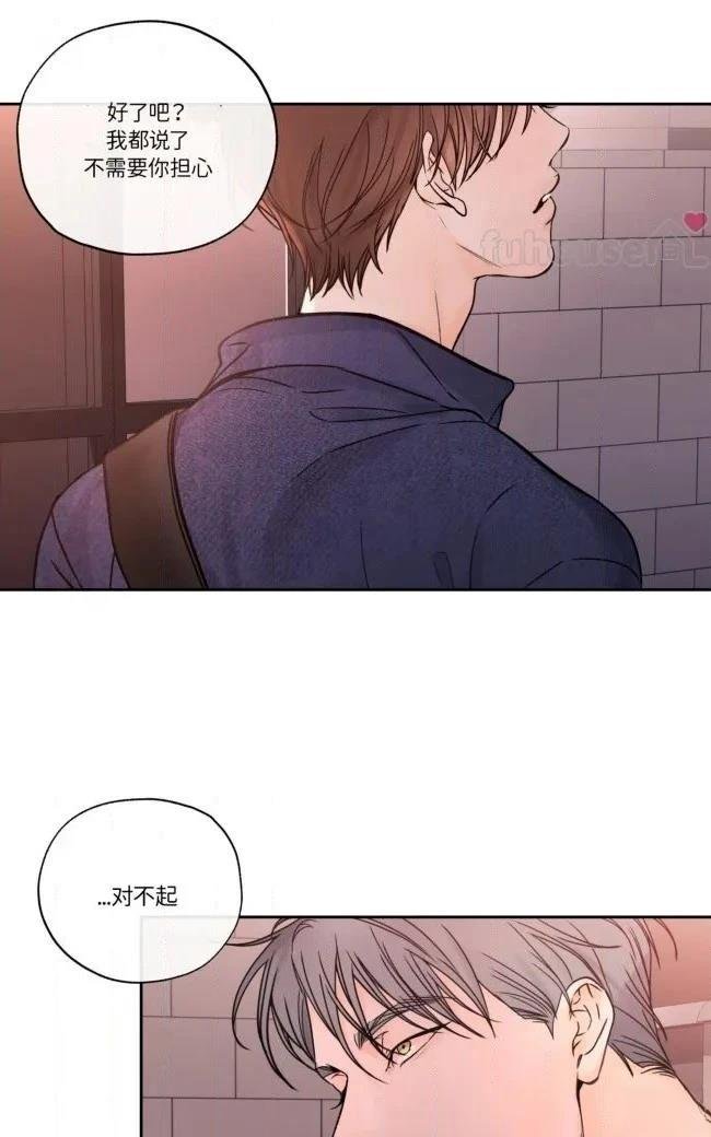 第二季第08话