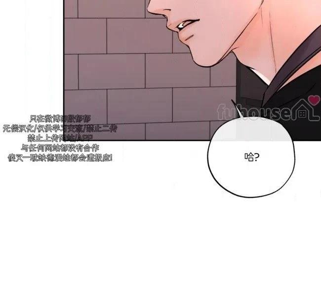 第二季第08话