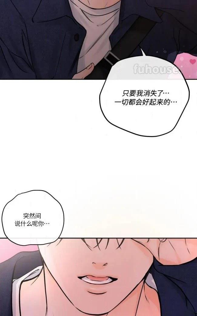 第二季第08话