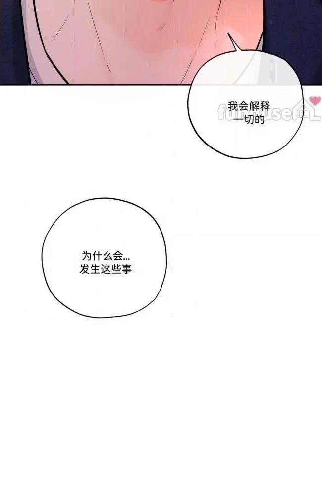 第二季第08话