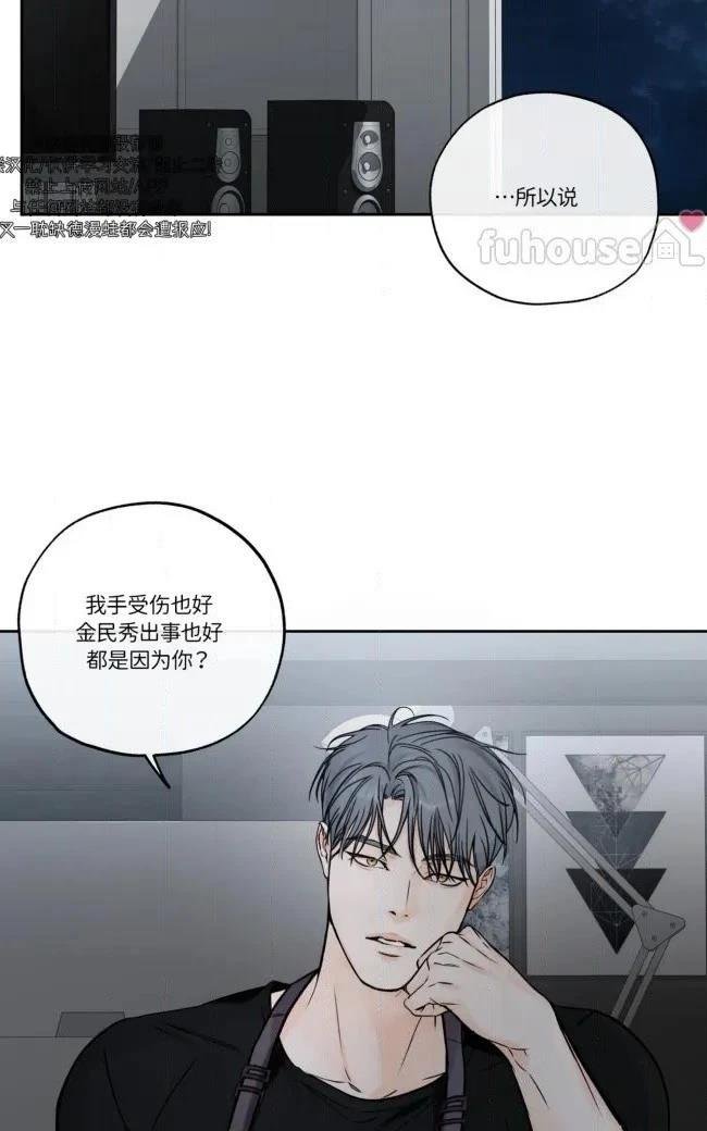 第二季第08话