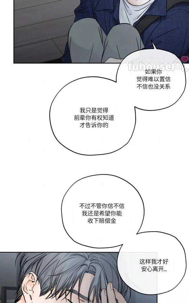 第二季第08话