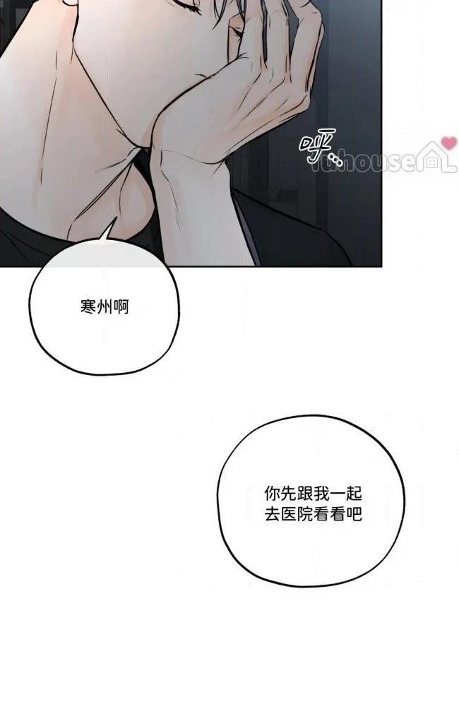 第二季第08话