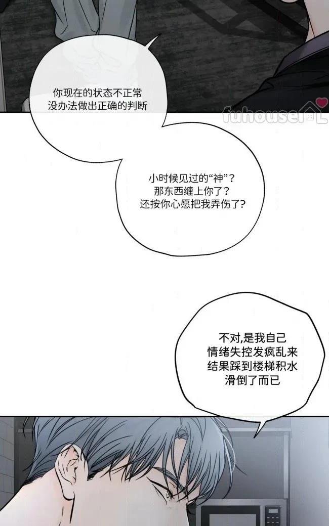 第二季第08话