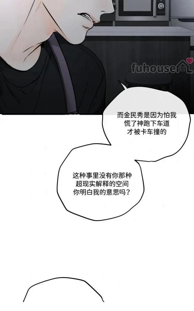 第二季第08话