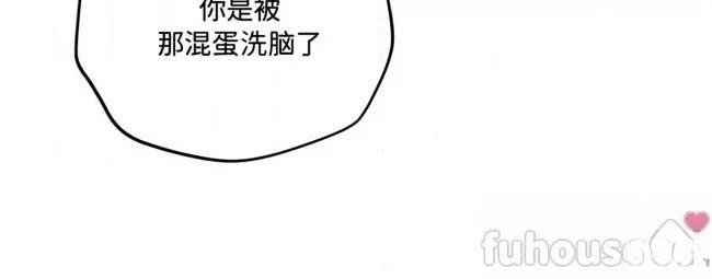 第二季第08话