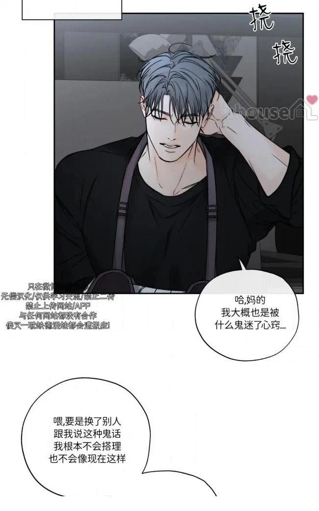 第二季第08话