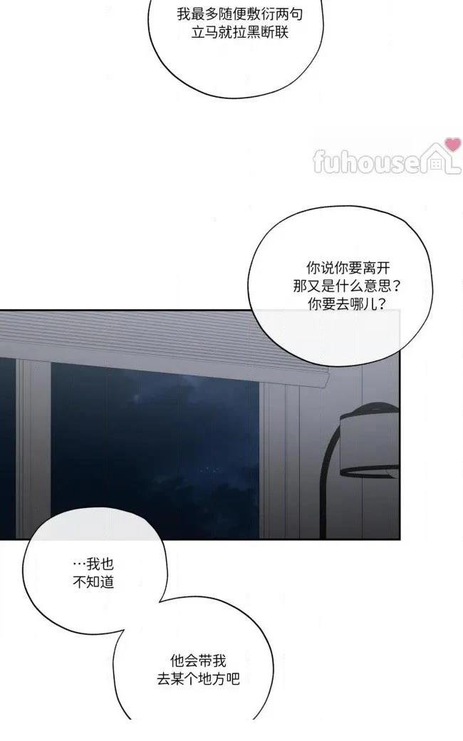 第二季第08话