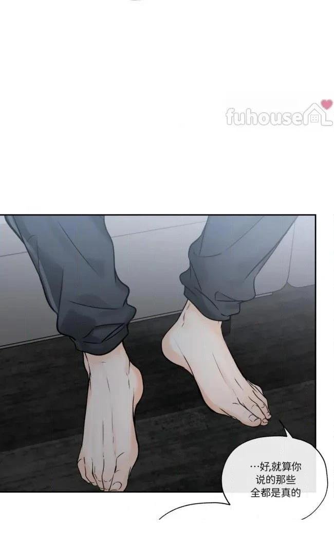 第二季第08话