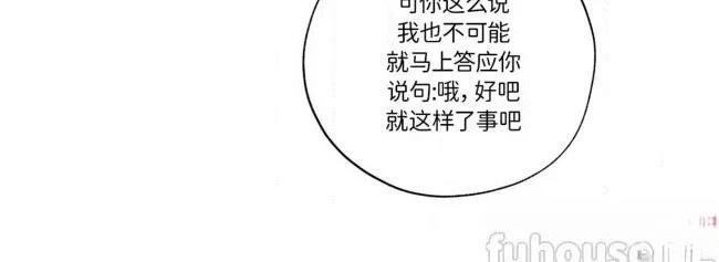 第二季第08话