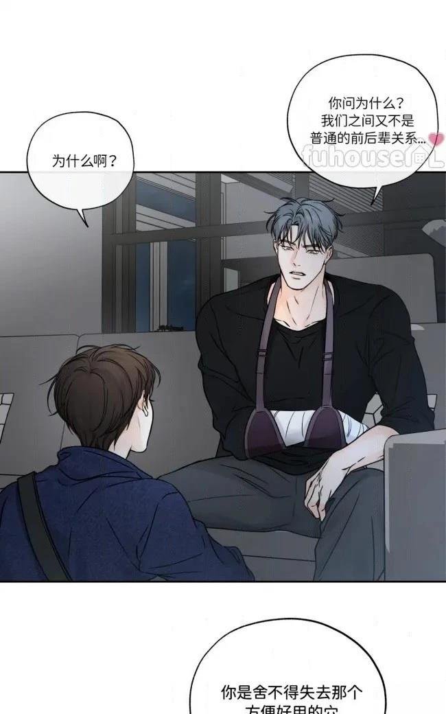 第二季第08话