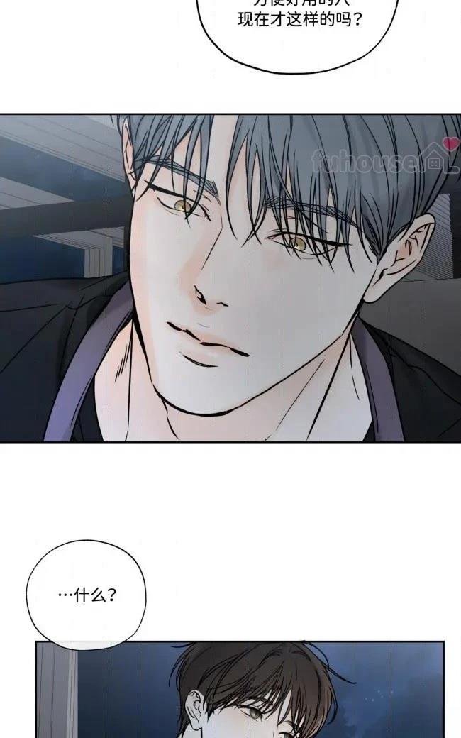 第二季第08话