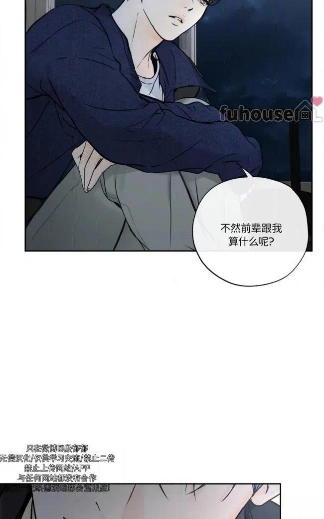 第二季第08话
