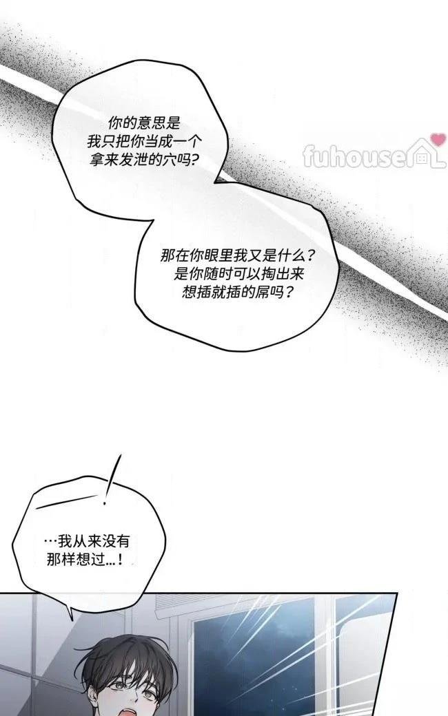 第二季第08话
