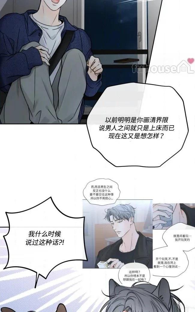 第二季第08话