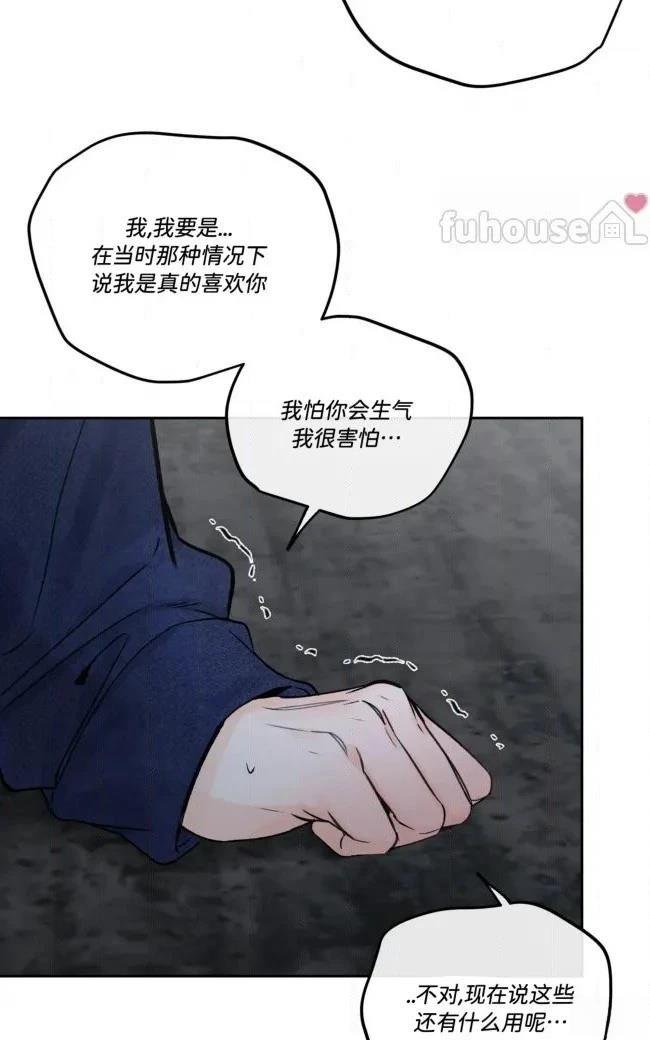 第二季第08话