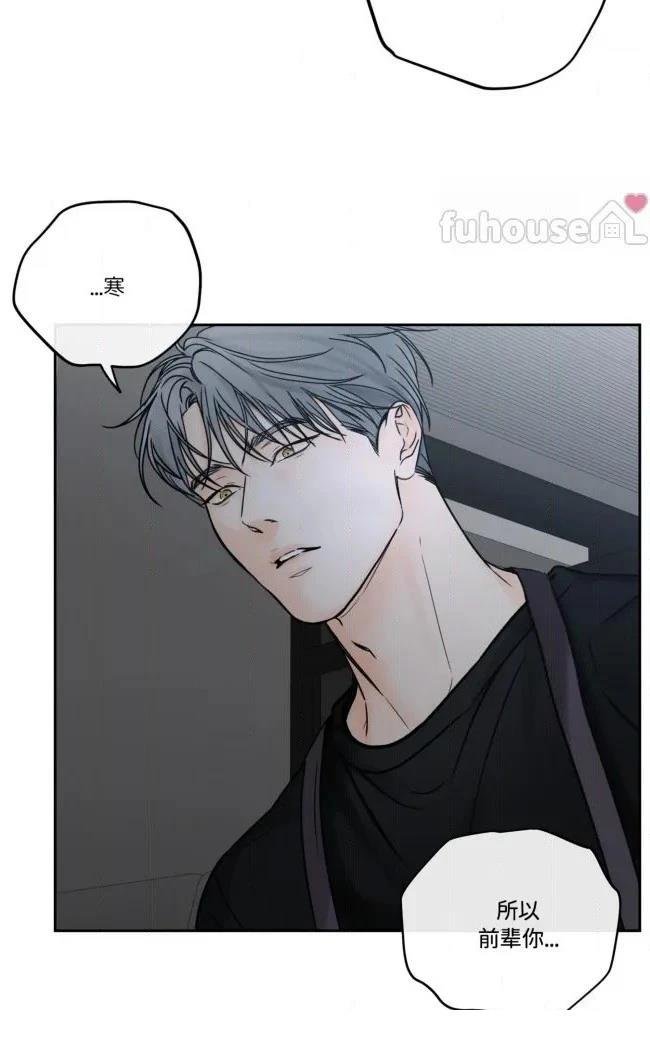 第二季第08话