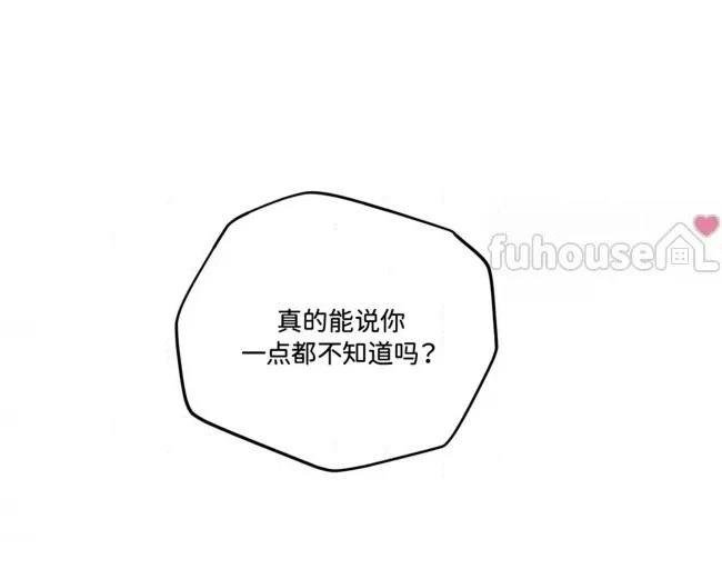 第二季第08话