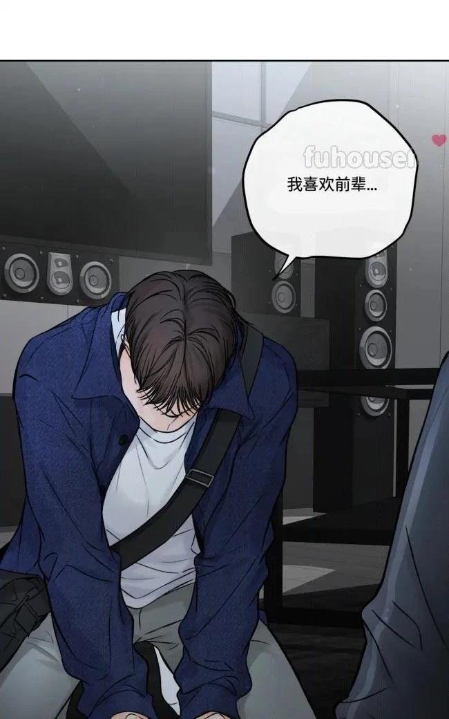 第二季第08话