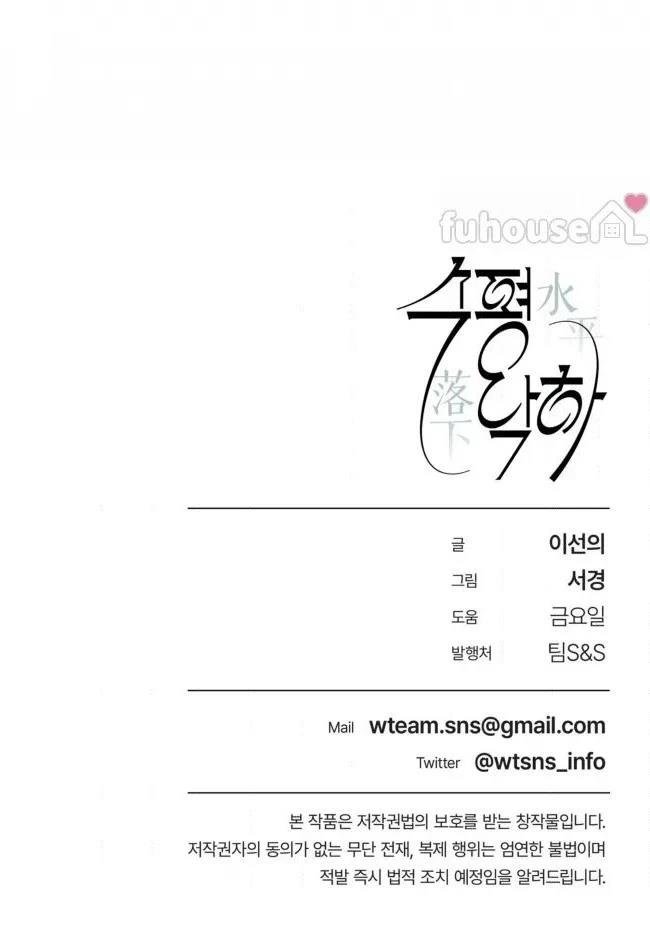 第二季第08话