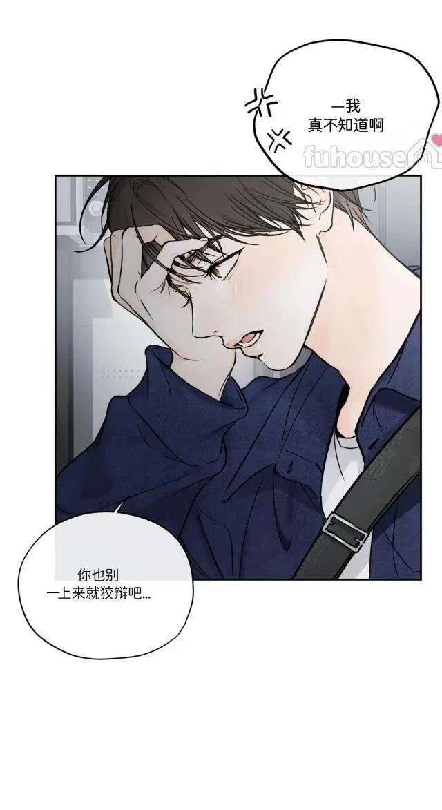 第二季第09话