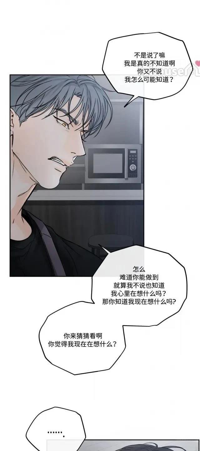 第二季第09话