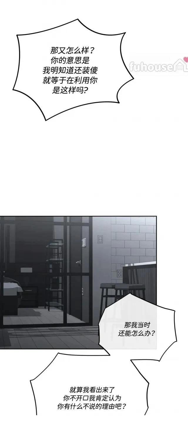 第二季第09话